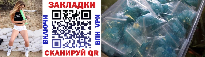 Купить наркотик Красный Сулин Альфа ПВП  АМФ  МЕФ  ГАШ  Конопля 