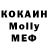 Кетамин ketamine Elda Mur