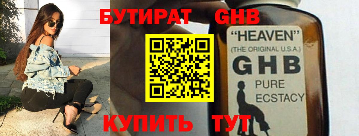 Конопля Красный Сулин