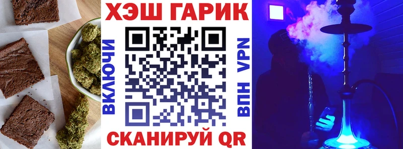 Cannafood конопля  Красный Сулин 