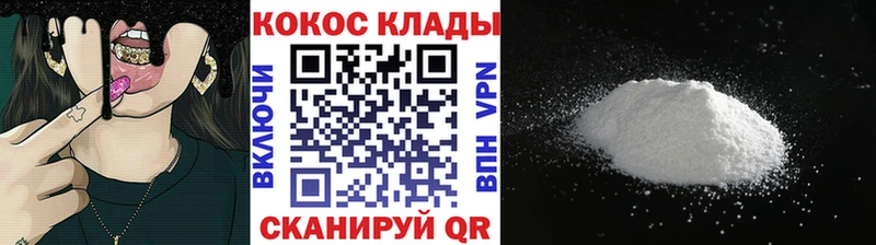 Кокаин Боливия  Красный Сулин 