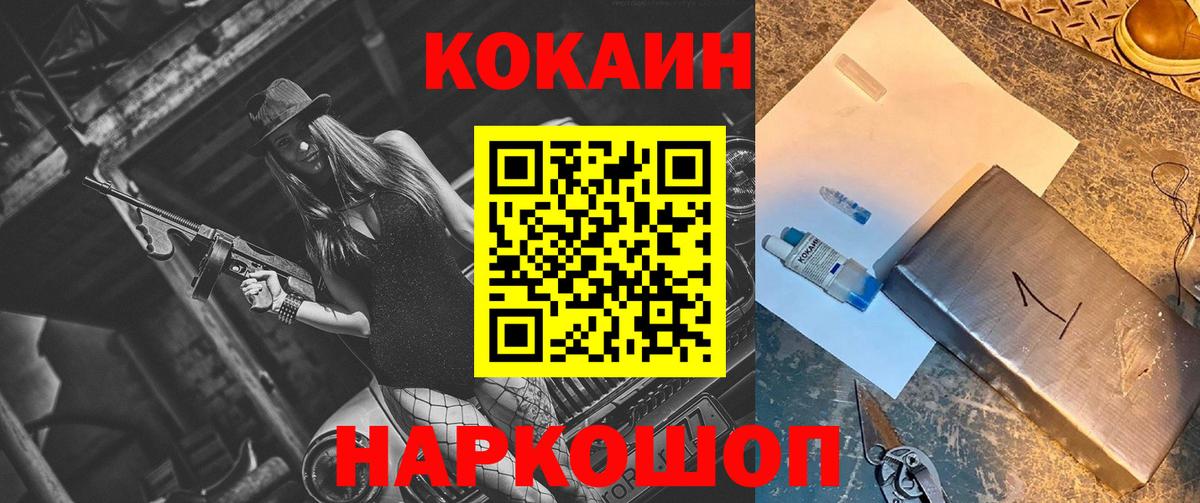 Кокаин Эквадор Красный Сулин