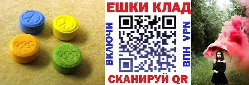 Экстази бентли  гидра ONION  Красный Сулин 