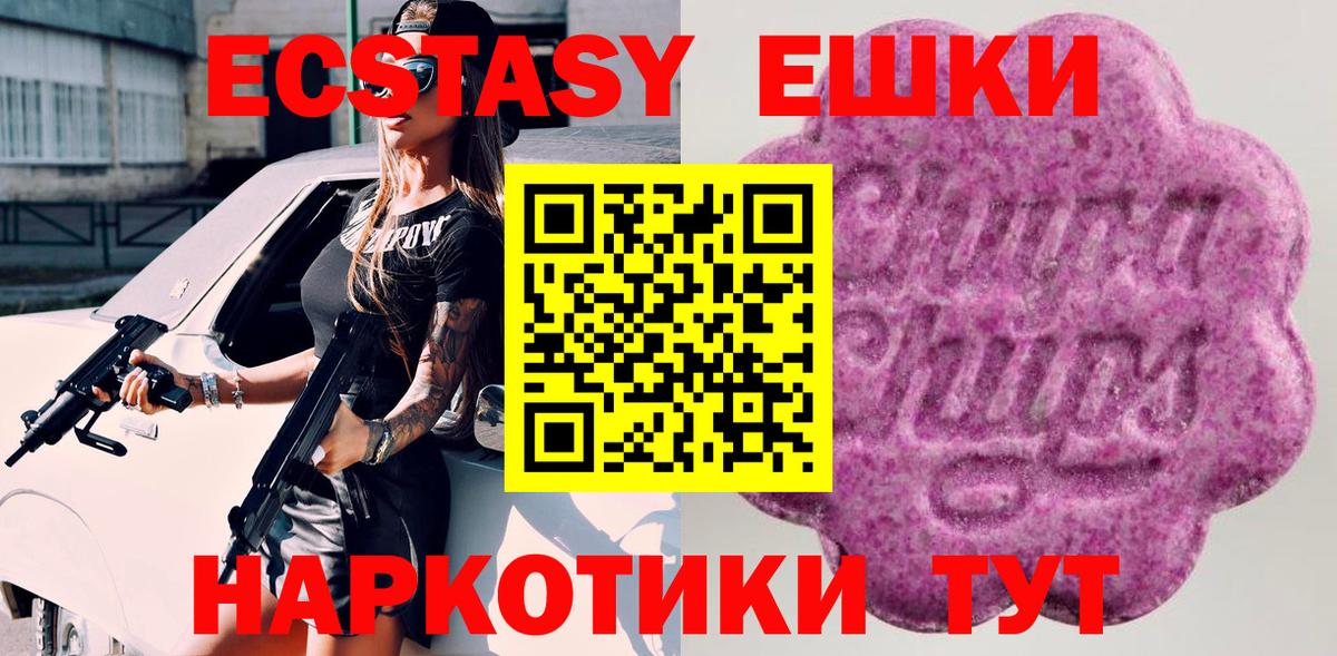 Ecstasy Philipp Plein Красный Сулин