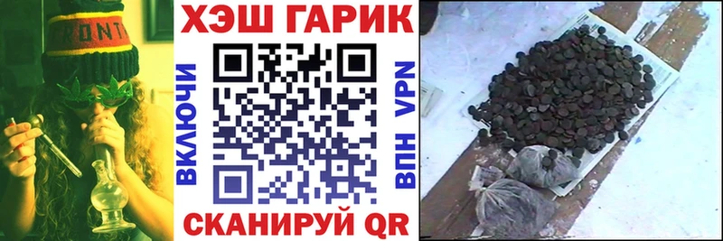 kraken ССЫЛКА  Красный Сулин  ГАШИШ VHQ  где найти  