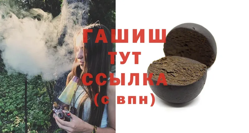 Гашиш hashish  KRAKEN сайт  Красный Сулин 