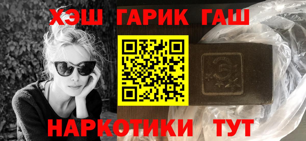 Гашиш 40% ТГК Красный Сулин