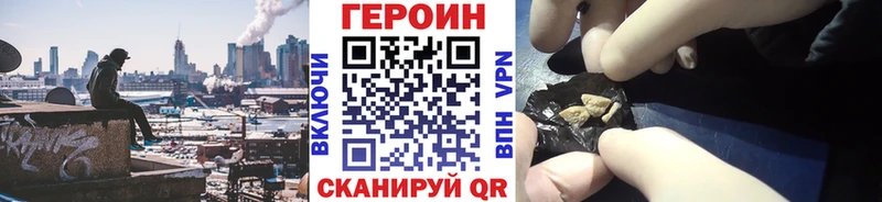ГЕРОИН афганец KRAKEN онион Красный Сулин