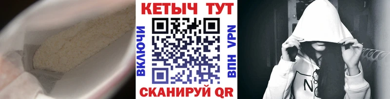 Кетамин VHQ  Красный Сулин 