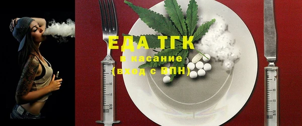 мдма Лиски