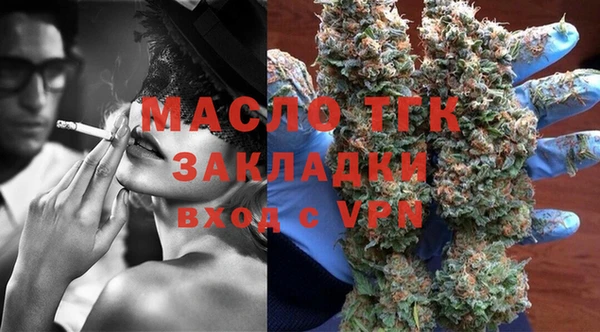 кокаин премиум Лихославль