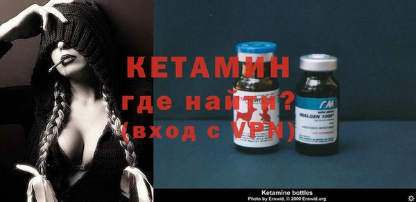 кокаин премиум Лихославль