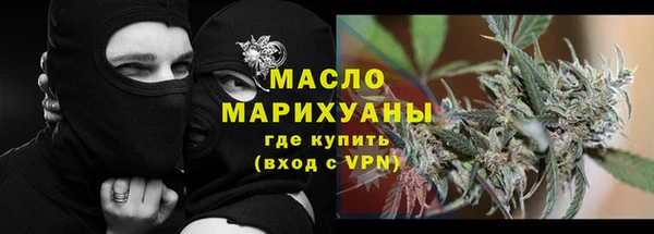 экстази Гусиноозёрск