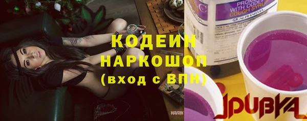 кокаин VHQ Лабытнанги