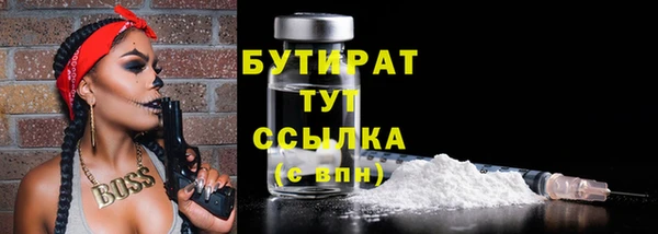 мдма Лиски