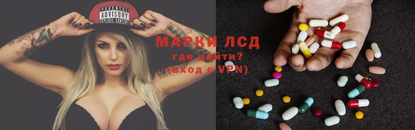 кокаин премиум Лихославль