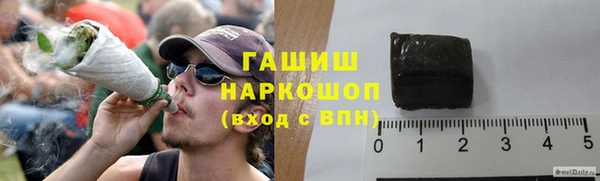 мдма Лиски