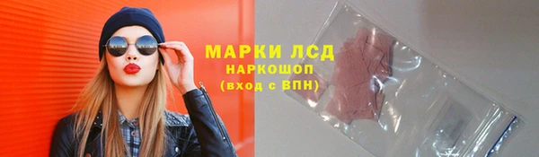 кокаин премиум Лихославль