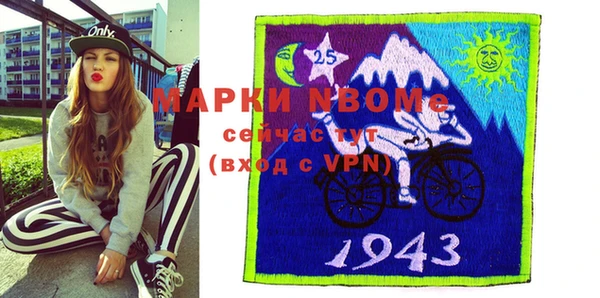 мдма Лиски