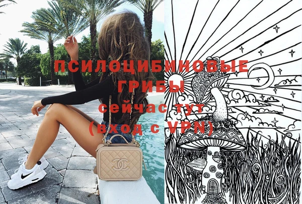 марки nbome Магадан