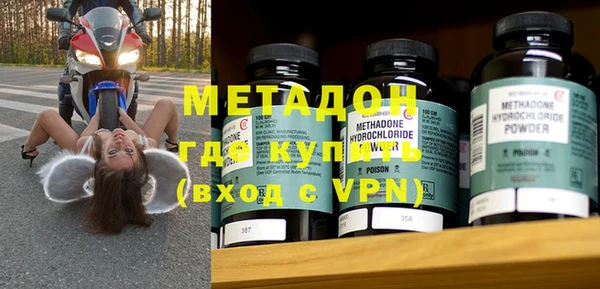 амфетамин Магас