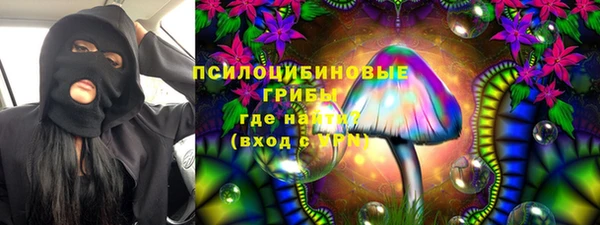 марки nbome Магадан