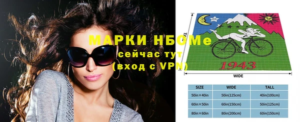 мдма Лиски