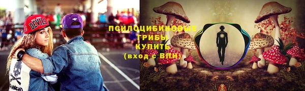 кокаин VHQ Лабытнанги