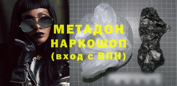 мдма Лиски