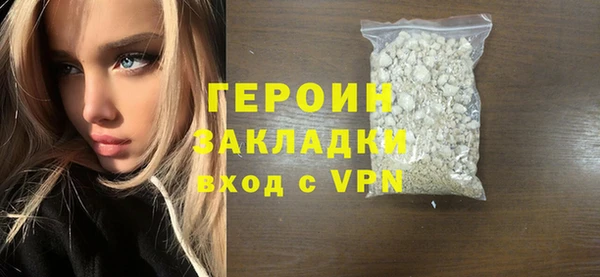 мдма Лиски