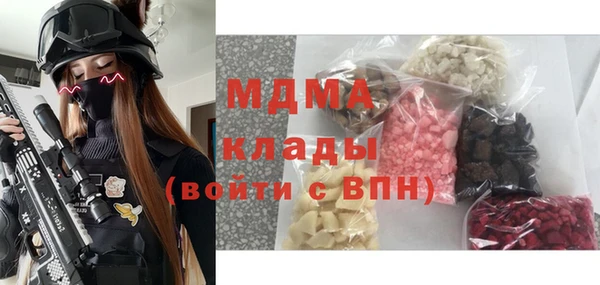 мдма Лиски