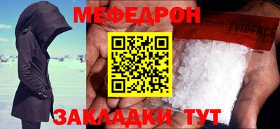 mdma Аргун