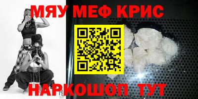 mdma Аргун