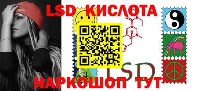 spice Апшеронск