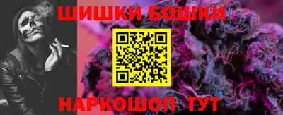 spice Апшеронск