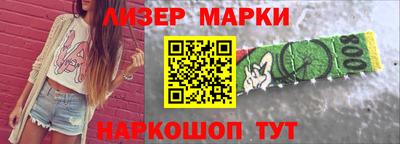 гашиш Апрелевка
