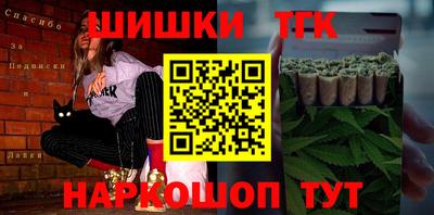 spice Апшеронск
