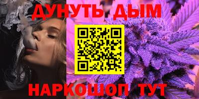 гашиш Апрелевка