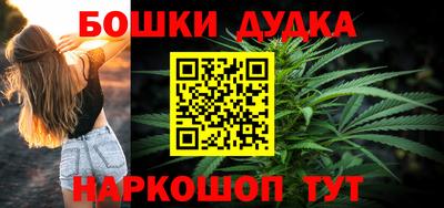 spice Апшеронск