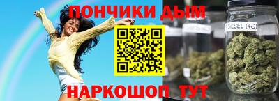 spice Апшеронск