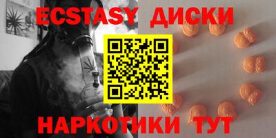 spice Апшеронск