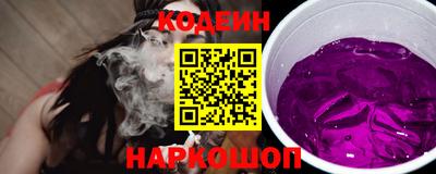 spice Апшеронск