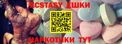 mdma Аргун