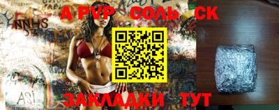 гашиш Апрелевка