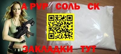 mdma Аргун