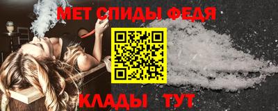 кристаллы Абакан