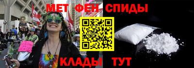spice Апшеронск