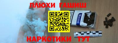 spice Апшеронск