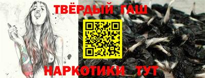 гашиш Апрелевка