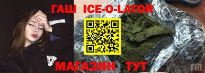 гашиш Апрелевка